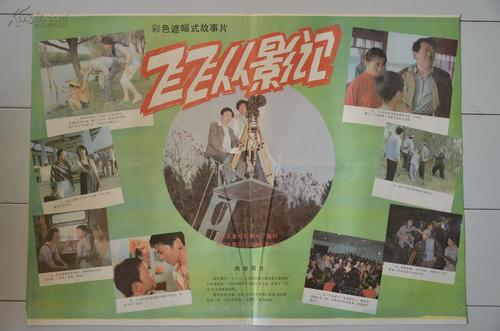 代办日本东海大学文凭毕业证